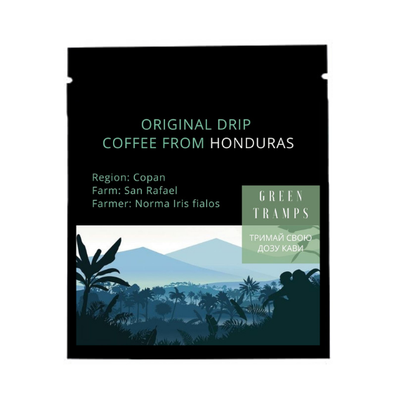 Дріп кави Гондурас (арабіка 100%)