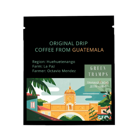 Дрип кофе Гватемала (арабика 100%)